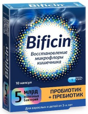 Купить bificin (бифицин) синбиотик, капсулы, 10 шт бад в Богородске