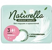 Купить naturella (натурелла) прокладки нежная защита макси 7 шт в Богородске