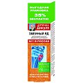 Купить аптечка дикуля живокост (змеиный яд) бальзам для тела, 125мл в Богородске