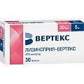 Купить лизиноприл-вертекс, таблетки 5мг, 30 шт в Богородске