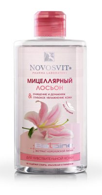 Купить novosvit (новосвит) лосьон мицеллярный для чувствительной кожи, 460мл в Богородске