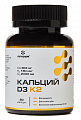 Купить кальций д3+к2 летофарм, капсулы 60шт бад в Богородске