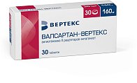 Купить валсартан-вертекс, таблетки, покрытые пленочной оболочкой 160мг, 30 шт в Богородске