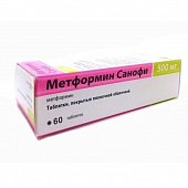 Купить метформин-санофи, таблетки, покрытые пленочной оболочкой 500мг, 60 шт в Богородске