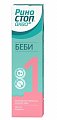 Купить риностоп аква беби, средство для орошения и промывания полости носа, душ 150мл в Богородске