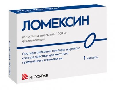 Купить ломексин, капсулы вагинальные 1000мг, 1 шт в Богородске