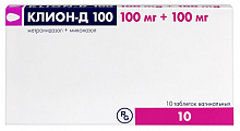 Купить клион д 100, таблетки вагинальные 100мг+100мг, 10 шт в Богородске