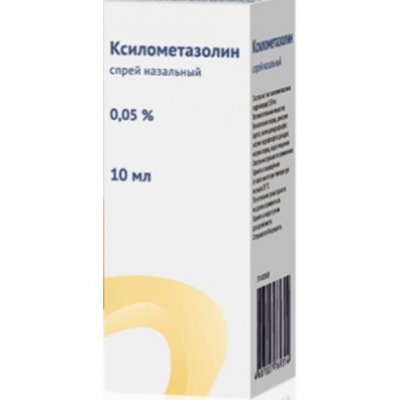 Купить ксилометазолин, спрей наз 0,05% 10мл (озон ооо, россия) в Богородске