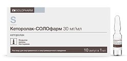 Купить кеторолак-солофарм, раствор для внутривенного и внутримышечного введения 30мг/мл, ампула 1мл 10шт в Богородске