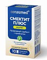 Купить смектит-плюс инулин консумед (consumed), саше 4,24г с ароматом ванили для детей с 3-х лет, 10шт бад в Богородске