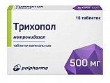 Купить трихопол, таблетки вагинальные 500мг, 10 шт в Богородске