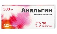 Купить анальгин, таблетки 500мг, 30 шт в Богородске