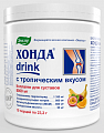 Купить хонда drink эвалар, порошок с тропическим вкусом, банка 232г бад в Богородске
