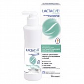 Купить lactacyd pharma (лактацид фарма) средство для интимной гигиены антибактериальное 250 мл в Богородске
