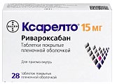 Купить ксарелто, таблетки, покрытые пленочной оболочкой 15мг, 28 шт в Богородске