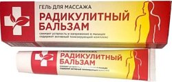 Купить радикулитный бальзам, гель для массажа 70мл в Богородске