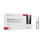 Купить артогистан, раствор для внутримышечного введения 100мг/мл, ампула 2мл 10шт в Богородске