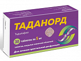 Купить таданорд, таблетки покрытые пленочной оболочкой 5 мг, 30 шт в Богородске