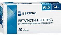 Купить бетагистин-вертекс, таблетки 24мг, 20 шт в Богородске