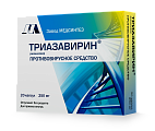 Купить триазавирин, капсулы 250мг, 20 шт в Богородске