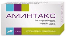 Купить аминтакс, суппозитории вагинальные 35000ме+100000ме+35000ме, 10 шт в Богородске