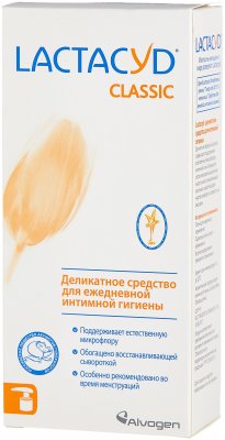 Купить lactacyd (лактацид) классик, средсво для интимной гигиены, 200мл в Богородске