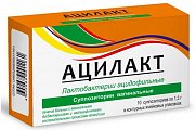 Купить ацилакт, суппозитории вагинальные, 10 шт в Богородске