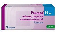 Купить роксера, таблетки, покрытые пленочной оболочкой 15мг, 30 шт в Богородске