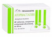 Купить аторвастатин, таблетки покрытые пленочной оболочкой 10мг, 60 шт в Богородске