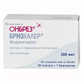 Купить онбрез бризхалер, капсулы с порошком для ингаляций 300мкг, 30 шт в комплекте с устройством для ингаляций (бризхалер) в Богородске