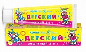 Купить невская косметика крем детей защитный 2в1 40 мл в Богородске