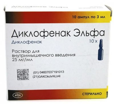 Купить диклофенак-эльфа, раствор для внутримышечного введения 25мг/мл, ампула 3мл 10шт в Богородске