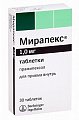 Купить мирапекс, таблетки 1мг, 30 шт в Богородске