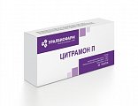 Купить цитрамон п, таблетки 240мг+30мг+180мг, 20шт в Богородске