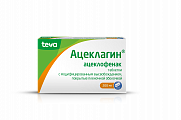 Купить ацеклагин, таблетки с модифицированным высвобождением, покрытые пленочной оболочкой 200мг, 10шт в Богородске