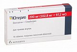 Юперио, таблетки, покрытые пленочной оболочкой 200мг, 56 шт