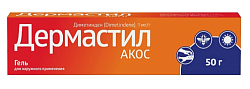 Купить дермастил акос, гель для наружного применения 1мг/г, 50 г от аллергии в Богородске