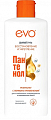 Эво Пантенол шампунь для волос, 400мл