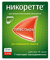 Купить никоретте, пластырь трансдермальный 10мг/16час, 7 шт в Богородске