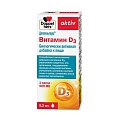 Купить doppelherz (доппельгерц) актив витамин d3 500ме, капли 9,2мл бад в Богородске