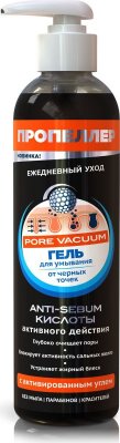Купить пропеллер pore vacuum гель для умывания против черных точек с активированным углем, 250мл в Богородске