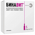Купить бинавит, раствор для внутримышечного введения, ампулы 2мл, 5 шт в Богородске