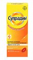 Купить супрадин, таблетки, покрытые пленочной оболочкой 30 шт в Богородске