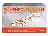 Купить нейроуридин н, капсулы массой 765 мг 20 шт. бад в Богородске