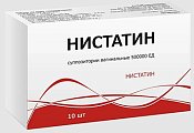 Купить нистатин, суппозитории вагинальные 500000ед, 10 шт в Богородске