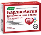 Купить кардиоактив витамины для сердца, капсулы 30 шт бад в Богородске