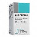 Купить инспиракс, аэрозоль для ингаляций дозированный 20мкг+50мкг/доза, 200доз в Богородске
