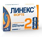 Купить линекс форте, капсулы 14 шт в Богородске