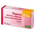 Купить лориста, таблетки, покрытые пленочной оболочкой 12,5мг, 30 шт в Богородске