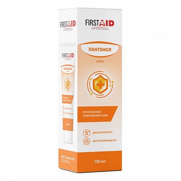  First Aid  (Ферстэйд) крем с Д-пантенолом 5%, 100мл